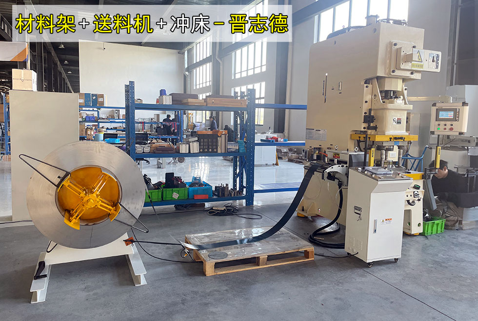 開(kāi)卷伺服送料沖壓線